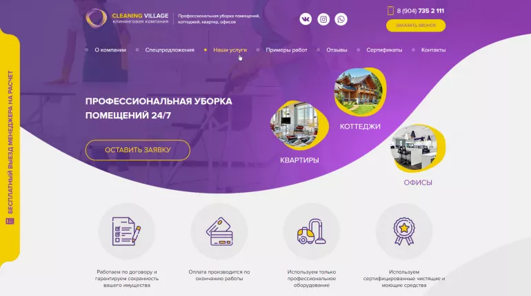 Слайд