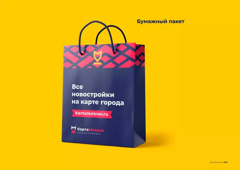 Слайд