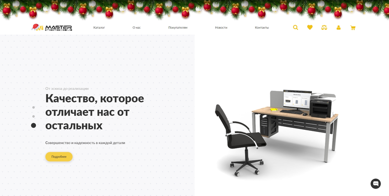 Слайд